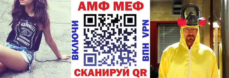 darknet состав  Джанкой  Амфетамин 98% 