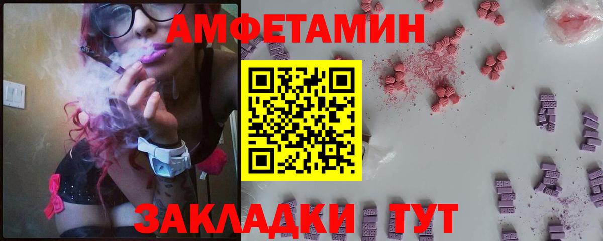 АМФ 98% Джанкой