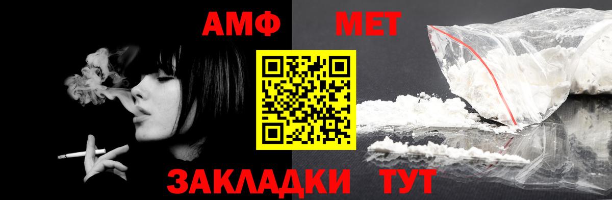 Джанкой  Amphetamine VHQ  Амфетамин  Вход с VPN 