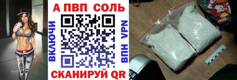 Alpha PVP VHQ  Джанкой 