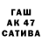Меф 4 MMC Necati Basol