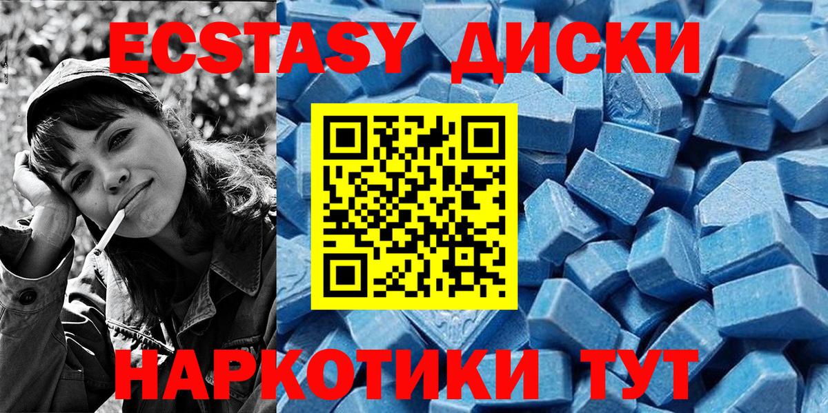 Метамфетамин Джанкой