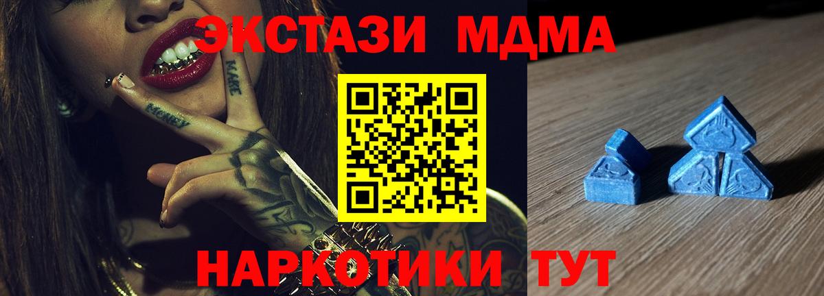 Ecstasy 250 мг  Вход с VPN  ЭКСТАЗИ XTC  Ecstasy  Джанкой 