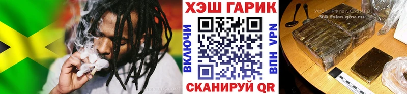 Гашиш хэш Джанкой