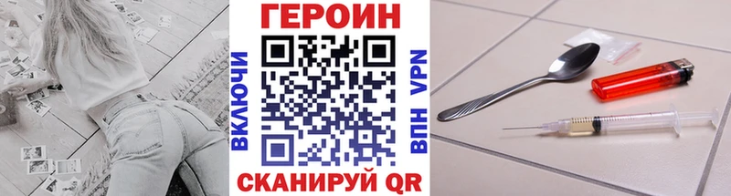 Героин афганец Джанкой