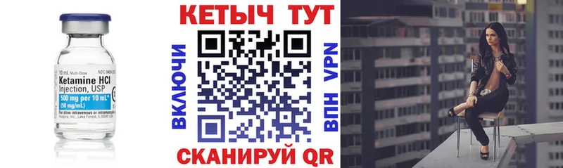 как найти наркотики  Джанкой  Кетамин VHQ 