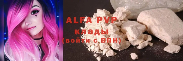 apvp Алексеевка