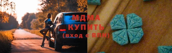 гидра Алзамай