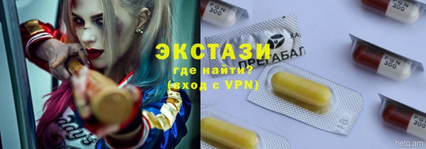 гидра Алзамай