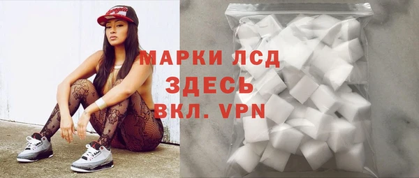 гидра Алзамай