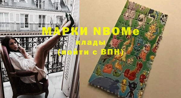 кокаин VHQ Алексин