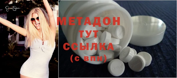 гидра Алзамай