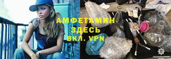 кокаин VHQ Алексин