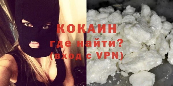кокаин VHQ Алексин