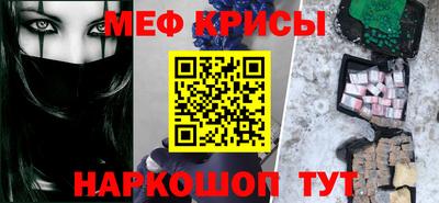 MESCALINE Гусь-Хрустальный