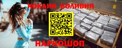 MESCALINE Гусь-Хрустальный