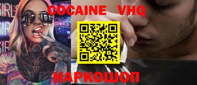 mdpv Гусиноозёрск