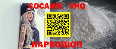 MDMA Premium VHQ Гусев