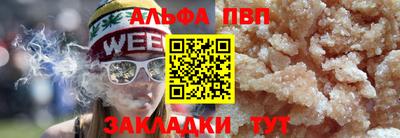 mdpv Гусиноозёрск