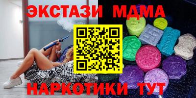 MESCALINE Гусь-Хрустальный