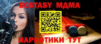 mdpv Гусиноозёрск