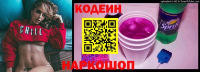 ПСИЛОЦИБИНОВЫЕ ГРИБЫ Красноармейск