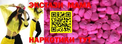 MESCALINE Гусь-Хрустальный