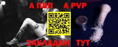 mdpv Гусиноозёрск