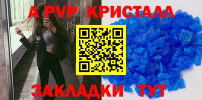 mdpv Гусиноозёрск