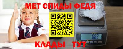 mdpv Гусиноозёрск