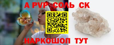 MESCALINE Гусь-Хрустальный