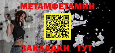 MESCALINE Гусь-Хрустальный