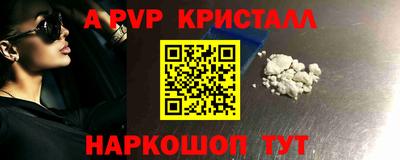 mdpv Гусиноозёрск
