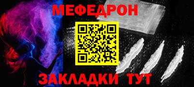mdpv Гусиноозёрск