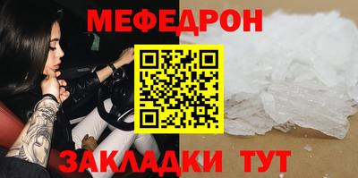 mdpv Гусиноозёрск