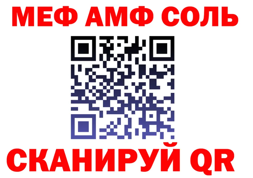 МЕФ 4 MMC зеркало это блэк спрут Джанкой