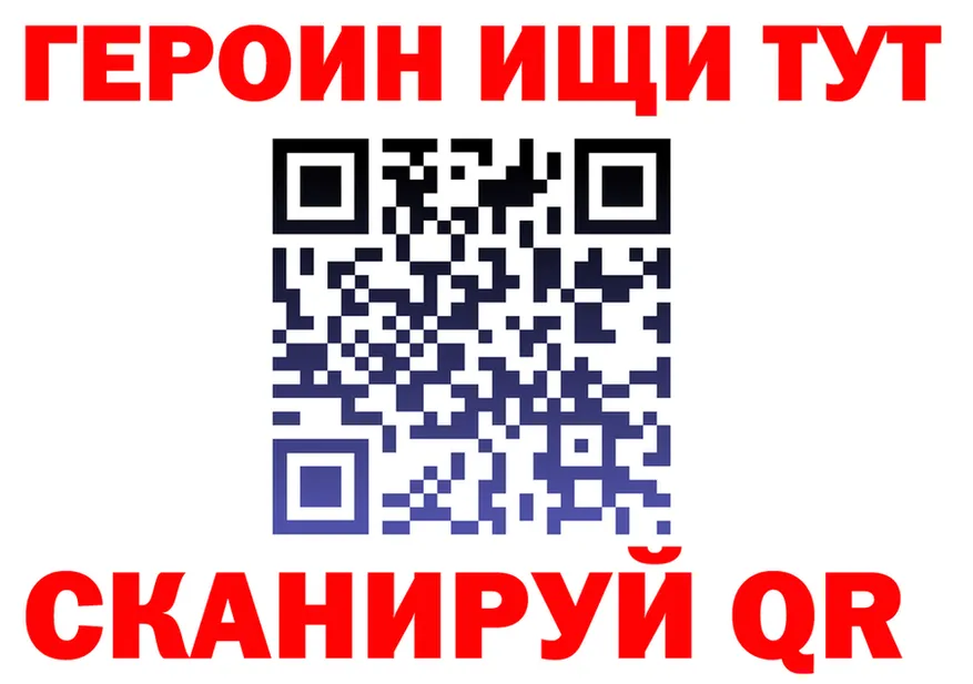 Где продают наркотики? это как зайти Джанкой