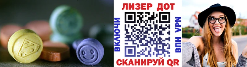 ЛСД экстази ecstasy  где найти   Джанкой 