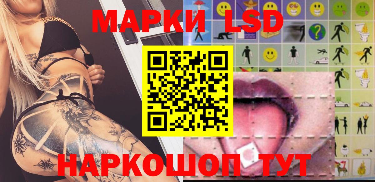 Джанкой  Лсд 25 экстази ecstasy  ЛСД экстази  Вход с VPN  Лсд 25 экстази кислота 
