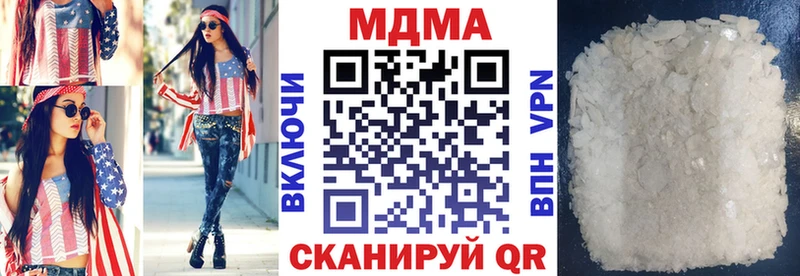 MDMA молли  даркнет сайт  Джанкой 