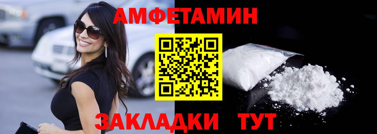 Джанкой  Первитин мет  Первитин мет  Метамфетамин  Вход с VPN 