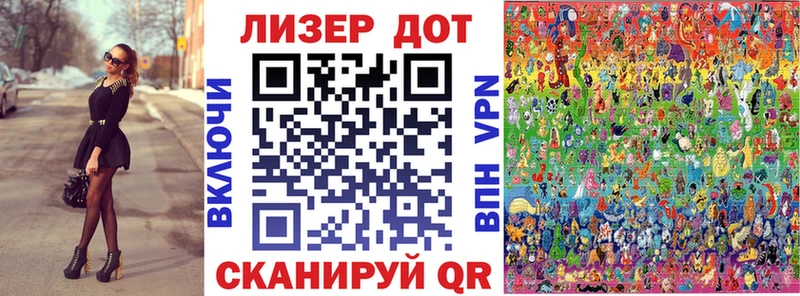 купить наркотик  Джанкой  Марки 25I-NBOMe 1,5мг 