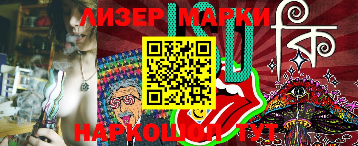Джанкой  Марки NBOMe  Вход с VPN  Марки NBOMe 1500мкг 