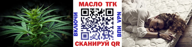 наркошоп  KRAKEN как зайти  ТГК жижа  Джанкой 