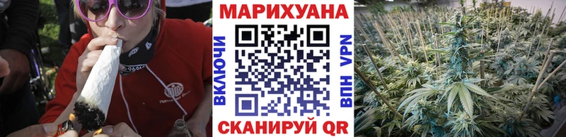 Каннабис Amnesia  Джанкой 