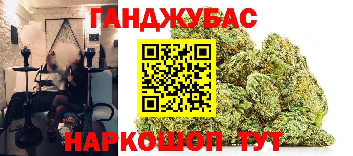 Бошки Шишки Bruce Banner Джанкой